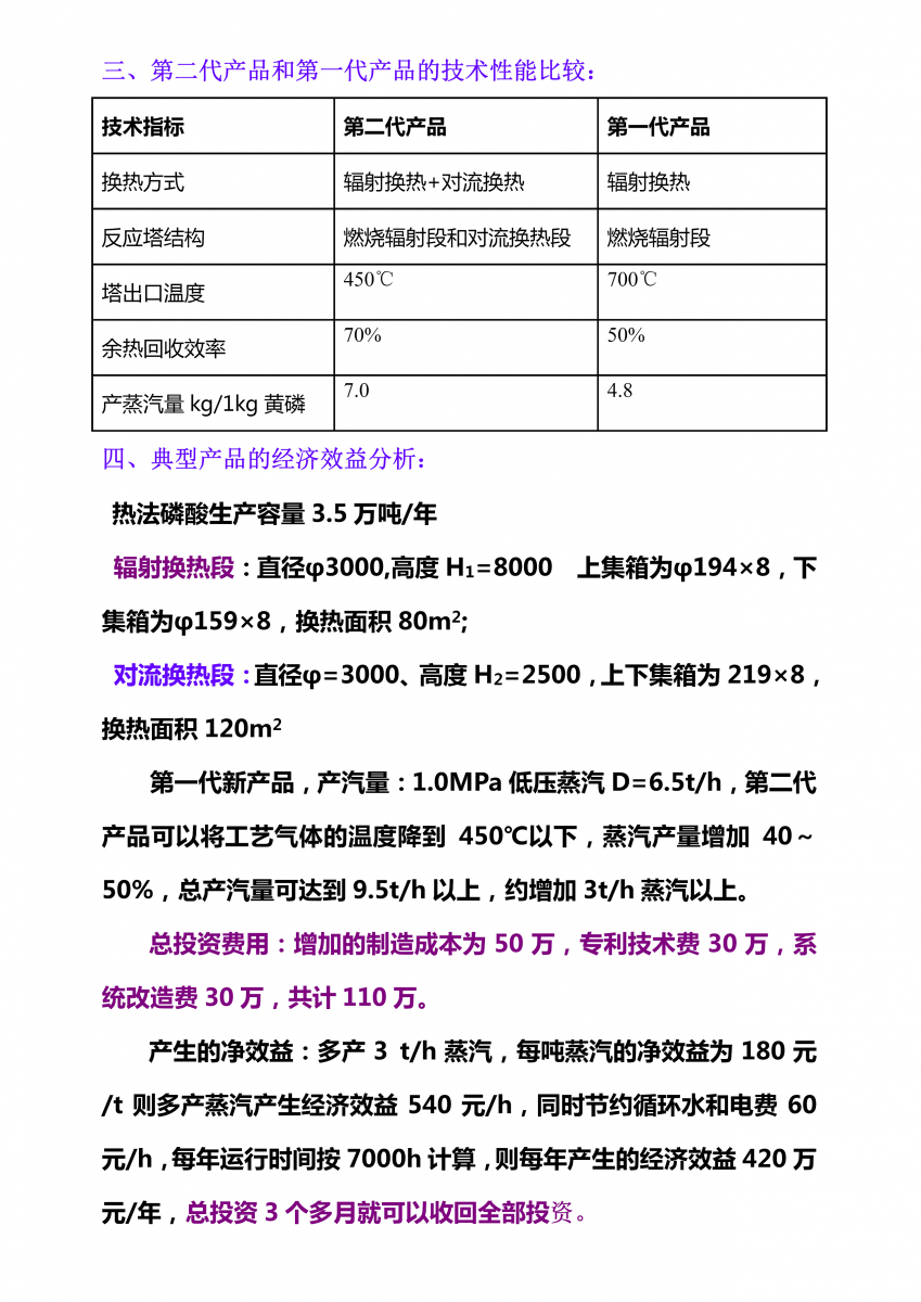 實木臺面